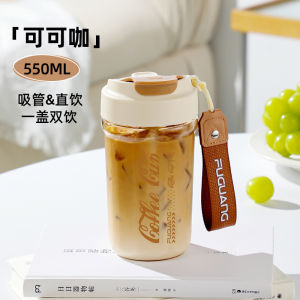 Portable High Temperature Resistant Plastic Straw Cup Female Elegant Beverage Container Daily Use Fresh Style with Lid And Handle