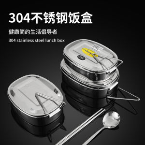 304 Stainless Steel Lunch Box: A Comprehensive Guide