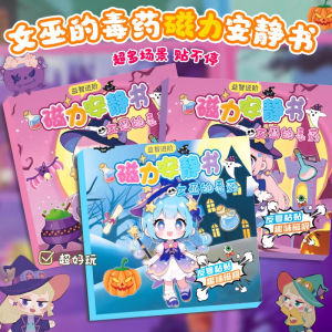 Băng Dính Từ Tính Cho Bé Gái DIY Thủ Công Sáng Tạo Không Cần Cắt Dán Đổi Trang Phục Công Chúa Dán Từ Tính Yên Tĩnh