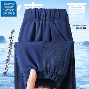 JEANSWEST SPORT | Quick-Dry Mosquito-Repellent Boys Pants