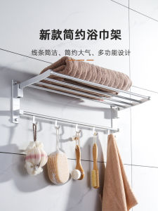 Không Gian Nhôm Giá Treo Khăn Phòng Tắm Không Khoan Phòng Tắm Xả Kho Khăn Vệ Sinh Có Thể Gập Lại 2 Lớp Tắm Kệ