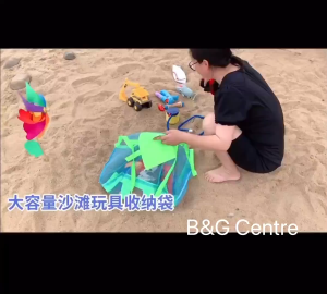 ☆ Beach Shopping Foldable Shoulder Bag Large Mesh Bucket Shell Holding Children Organizer Travel Grocery Picnic沙滩玩具收纳折叠包