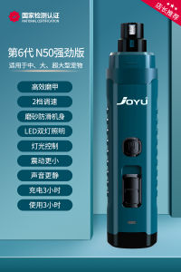 Electric Pet Nail Grinder for Large Dogs And Cats Joyu Dog Nail Clippers Pet Grooming Tools Cat Nail Trimmer Dog Nail Grinder
