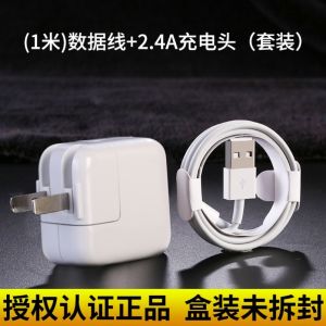 Fast Charge Data Cable Set for iPhone 7 8 XS Flash Charge Adapter Plug 11 12 XR Rapid Charging Compatible with Air Mini 2 3 4 5 6 pro