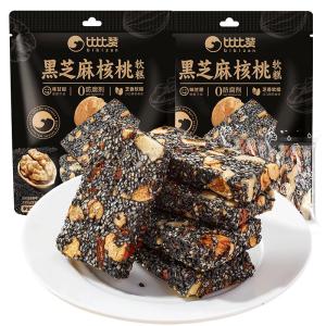 BIBIZAN | Bánh Snack Ngon Bổ Dưỡng