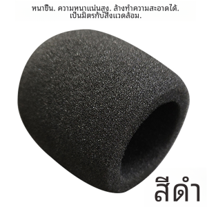 JIAOSHI KTV ไมโครโฟนฝาครอบกันลมกันลื่นป้องกันกรณีหนาฟองน้ําสําหรับ Audio Home อุปกรณ์ไฟฟ้า