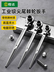 Bộ Dụng Cụ Vặn Vít Răng Gai Cỡ Lớn Cấp Công Nghiệp Hai Đầu Hình Hoa Anh Đào Có Đuôi Sắc Bén Bộ Dụng Cụ Đa Năng