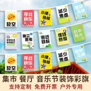 Colorful Banner Festival Culture String Banner Hanging Decoration Small Flag Night Ceiling Camping Picnic Restaurant Hanging Banner