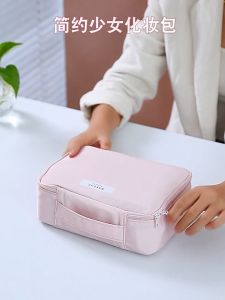 O-KAY Travel Cosmetic Storage Bag: Portable Waterproof Toiletries & Lightweight Organizer