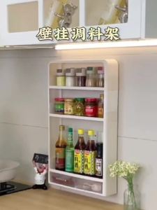 EVERTE | Multi-functional No-drilling Spice Rack
