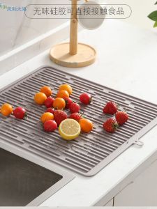 Thickened Silicone Heat Resistant Pad Striped Anti-Scalding Pot Pad Large Size Dining Table Pad Bowl Pad Kitchen Draining Pad