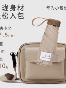 Nghệ an Ống Lót Chống Nắng Siêu Nhẹ Gấp Năm Lần Ô Che Nắng Chống Tia UV Họa Tiết Kẻ Caro Túi Đeo Chéo Nam Nữ