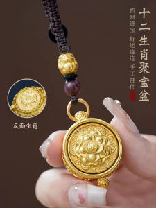 已开光 招财 黄铜招财进宝聚宝盆十二生肖钥匙扣挂件汽车吊坠包包挂饰摆件 礼物 Fortune Brass Fortune Cornucopia Zodiac Key Chain Pendant Car Pendant Bag Pendant Decoration Gift