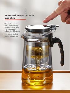 Elegant Cup Teapot Tea Water Separation Office Filter Glass Tea Set Cup Personal Dedicated Bean Bag Tea Infuser