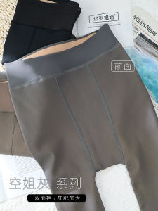 กางเกงขายาวทรงเข้ารูปสำหรับผู้หญิงไซส์ใหญ่ ทรงบาง ผ้ากำมะหยี่ ไร้ตะเข็บ กางเกงชั้นในฤดูใบไม้ร่วง/ฤดูหนาว