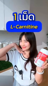 🔥ใหม่ พร้อมส่ง!🔥 biovitt L-carnitine แอล-คาร์นิทีน เร่งเผาผลาญ บล็อคเบิร์นไขมัน ลดไขมัน เพิ่มพลังงาน ตัวช่วยออกกำลังกาย | บรรจุ 30 แคปซูล