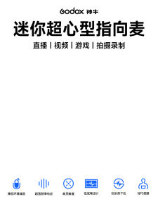 Godox geniusmic 3.5mm Uc Super-hearted hướng Microphone điện thoại di động ghi âm phỏng vấn sống được Cắm và chơi thiết bị