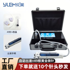 Fifth Generation Exosome Introduction Device Upgraded Cell Planting Instrument Beauty Salon Special Water Light Machine Shallower Mesoderm