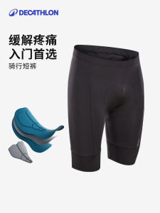 Decathlon Nam Quần Short Đạp Xe Đường Mùa Hè Đi Xe Đạp Quần Quần Lót Xe Đạp Gear OVRC