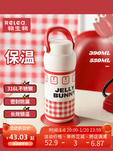 Portable Stainless Steel Insulated Tea Cup for School Mens Version High Aesthetic Value Travel Friendly Water Bottle New Model