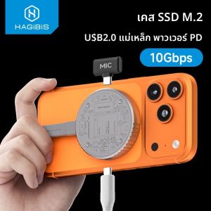 Hagibisแม่เหล็กM.2 2230 NVMe SSD Magsafe SSDกรณีUSB C 3.2 Gen2 NVMe PCI-EสําหรับiPhone 16 Pro Max ProRes MacBook