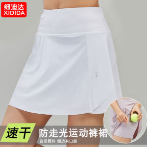 Quick-Drying Exercise Skort Womens Fake Two-Piece Badminton Tennis Belt Waist Bag Phone Holder Running Fitness Yoga Skirt