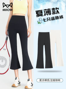 High Waist Flared Pants Womens Black Summer Thin 2025 New Style Seven-Quarter Length Shark Base Layer Pants Tummy Control