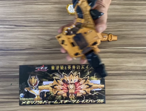 New Brand Kamen Rider Geats Buckle Mark IX Gold Mark Dark Henshin Buckles Have BGM Dialogue KO Version Buckle Only No Driver