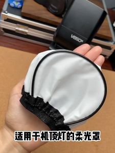 2pcs Soft Flash Diffuser Universal Softbox Flash Reflektor Diffuser Softbox Reflektor Kamera