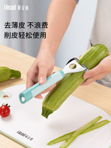 Stainless Steel Kitchen Peeler Ilid Potato Skin Remover Fruit And Vegetable Cutter Tool for Cooking And Baking