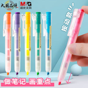 Mực Vi Tính Morning Light Fluorescent Highlighter Pen Dung Tích Lớn Màu Sắc Tươi Sáng Lớp Phủ Bảo Vệ Mắt Dành Cho Nữ Học Sinh