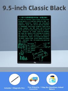 PBJ | High Precision LCD Writing Board Scanable