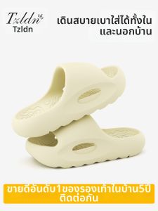 TZLDN | Thick Bottom Non-slip Odor-free Indoor Womens Slipper