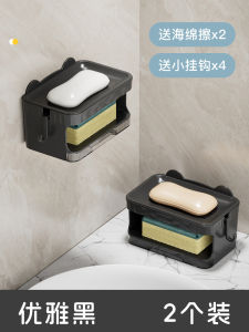 Creative Double Deck Soap Box Bathroom Toilet Drain Soap Holder Wall-Mounted Storage Rack Punch-Free