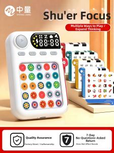 ZHONGLIANG | Focus Training Concentration Building Logic Exercises Toy