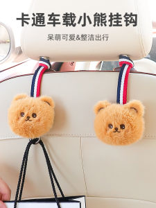 Car Seat Back Hanging Hooks Hidden Storage Organizer Alloy Material Cute Cartoon Design Vehicle Interior Organization Hooks