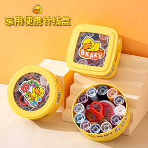 Household Large-capacity Sewing Box Set Hand Sewing Storage Box Sewing Tools Multifunctional Sewing