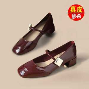 French Style Cowhide Leather Mary Jane Shoes Womens Autumn New Coarse Heel Beautiful Red Small Leather Shoes Fashionable Slip-On