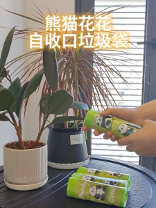 Roped Rubbish Bag Panda Drawstring 熊猫垃圾袋抽绳 Beg Sampah Beg Pembersihan Rumah Saiz Besar Mudah Bawa Household Cleaning Room Kitchen