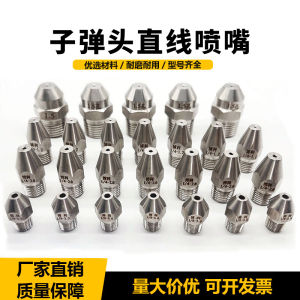 Núm Van Phun Thẳng Bằng Thép Không Gỉ Đầu Đạn Núm Van Phun Rửa Áp Suất Cao Cho Máy Rửa Xe Núm Van Phun Cỡ Lớn