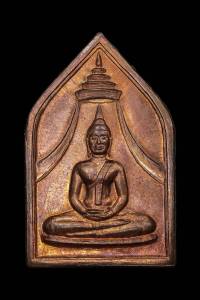 เหรียญหลวงพ่อโสธรสองหน้า ห้าเหลี่ยม เนื้อทองแดงผิวไฟ วัดโสธรฯ จ.ฉะเชิงทรา ปี 2512