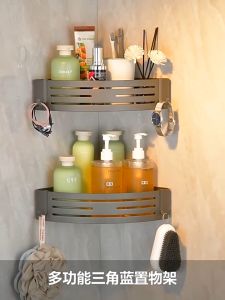 Bathroom Toilet Rack Corner Triangle Multifunction Aluminum Hook Shelf Organizer Wall Mounted Rak Bilik Mandi