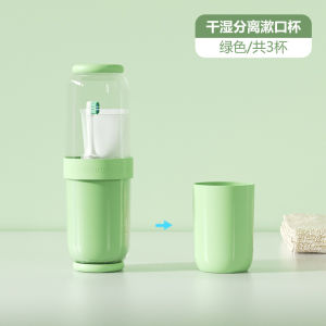 Bộ Cốc Vệ Sinh Du Lịch Tiện Dụng MUJX 4 Trong 1 Dùng Cho Gia Đình Và Trẻ Em Bộ Cốc Đánh Răng Cặp Đôi Cốc Đựng Nước Dùng Cho Sinh Viên Ký Túc Xá