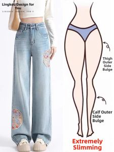 NUMEN BUTTON | Plus Size Chinese Style High Waist Slimming Loose Wide Leg Drag Trousers Jeans