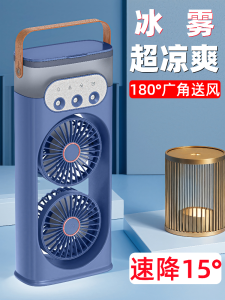 Desktop Cooling Fan with Spray Office Desk Fan Small Electric Fan Air Conditioner Cooling Fan Workstation Fan USB Powered