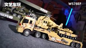 ของเล่นเด็ก รถเทรลเลอร์(มี 4 แบบ) WENYI TRAILER NO. W578A-B/E-F