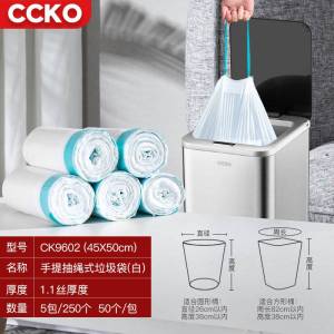 Thickened Hand Drawstring Plastic Bags for Garbage Can 25 Styles Affordable Large Size Commercially Used Trash Bag