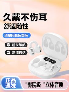 2025 New Bluetooth Wireless Earclip Style Sports Running Earphones Noise Reduction Comfortable Long Wear Special for Running And Work