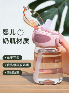 Cốc Nước Có Ống Hút Cho Trẻ Em Cốc Nước Uống Trực Tiếp Đi Học Cốc Nước Cho Trẻ Em Mẫu Giáo Cốc Nước Trẻ Em Mới Cốc Nước
