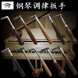 Professional Piano Tuning And Repair Tool Extendable Wrench Musical Instrument Accessories Piano Tuning Fork Tool